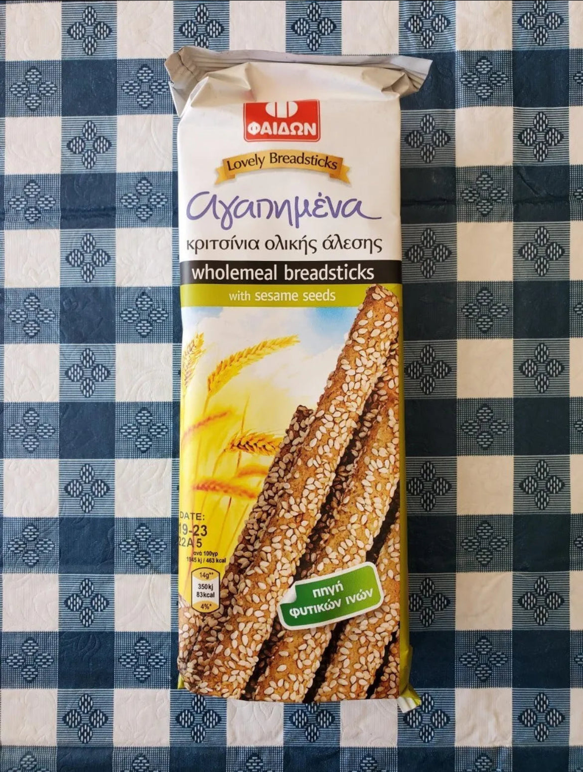 Greek Wheat Breadsticks with Sesame Seeds 125 g