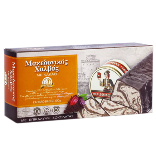 Haitoglou Macedonian Chocolate Covered Halva 400g